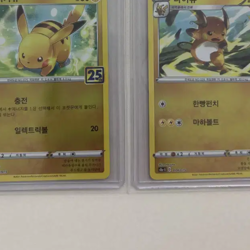 Pokemon 25th ANNIVERSARY GOLDEN Korean 2 Card Lot Pikachu Raichu - Image 4