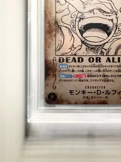 BGS 10 Monkey D. Luff OP05-119 SEC WANTED ALTERNA ONE PIECE Card Japanese 2024 - Image 5