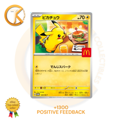 Pikachu Pokemon Card Japanese 020 / M-P Mcdonald's Promo 2025 Preorder - Image 1
