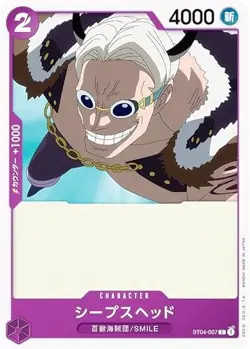 One Piece Card Game ST04-007 Sheepshead (C Common) Start Deck Hundred Beast Pira - Image 1