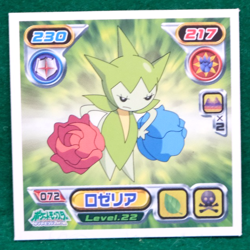 Roselia 2006 Vintage Pokemon Seal Sticker No.072 Nintendo Gamefreak Japanese F/S - Image 1
