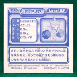 Roselia 2006 Vintage Pokemon Seal Sticker No.072 Nintendo Gamefreak Japanese F/S - Image 2