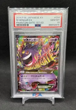 PSA 10 2014 M Gengar Ex #034/088 Pokemon XY Phantom Gate 1st Edition Japanese - Image 1