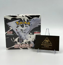 Pokemon TCG White Flare Japanese Booster Box Sealed - Image 1