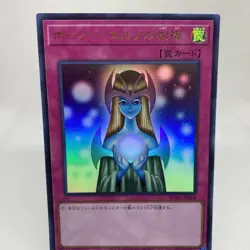 Yugioh Gift Of The Mystical Elf KC01-JP054 Ultra Rare Near Mint 25TH Kaiba Set - Image 2