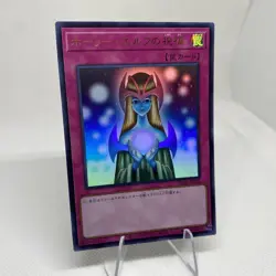 Yugioh Gift Of The Mystical Elf KC01-JP054 Ultra Rare Near Mint 25TH Kaiba Set - Image 5