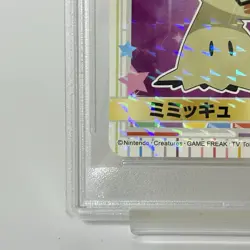 PSA9 Mimikyu #16 Pokemon Marumiya Sticker Card Holo Japanese 2023 prizm - Image 5