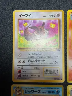 (LP)Eevee Vaporeon Jolteon Flareon Holo Jungle 4set Pokemon Card - Image 2