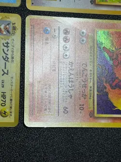(LP)Eevee Vaporeon Jolteon Flareon Holo Jungle 4set Pokemon Card - Image 4