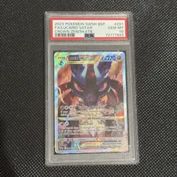 PSA 10 GEM MINT Lucario VSTAR SWSH291 Pokemon Crown Zenith ETB Promo Card - Image 1