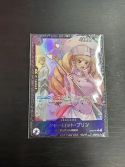 One Piece Card Charlotte Pudding (OP08-067) Japanese Flagship Battle Promo - Image 1