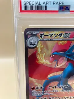 PSA10 GEM MT Salamence ex 129/100 Battle Partners Holo (Japanese) Pokemon Card - Image 2
