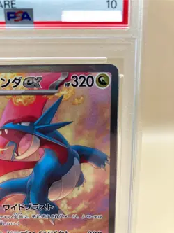 PSA10 GEM MT Salamence ex 129/100 Battle Partners Holo (Japanese) Pokemon Card - Image 3