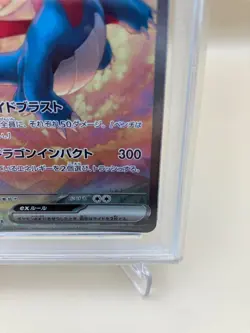 PSA10 GEM MT Salamence ex 129/100 Battle Partners Holo (Japanese) Pokemon Card - Image 5