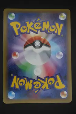 Zapdos - CP6 040 R - Holo - Japanese - Pokemon Card - 20th Anniversary - Image 2