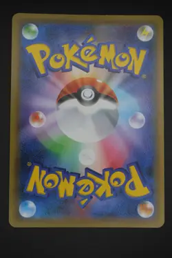 Avery - s5a 083 SR - Japanese - Pokemon Card - Matchless Fighters - Image 2