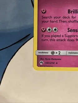 Pokemon Card Lost Thunder Holographic w HD Swirl Gardevoir 141/214 NM - Image 5