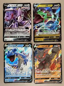 Rayquaza V 107/172 RR VSTAR Universe Pokemon TCG JAPANESE CARD LOT X4 - Image 1
