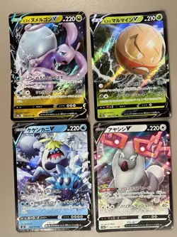 Hisuian Electrode V 005/172 RR VSTAR Universe Pokemon TCG JAPANESE CARD LOT X4 - Image 1
