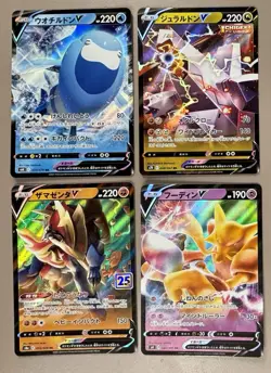 Alakazam V 041/100 RR Full Art Pokemon TCG JAPANESE CARD LOT X4 - Image 1