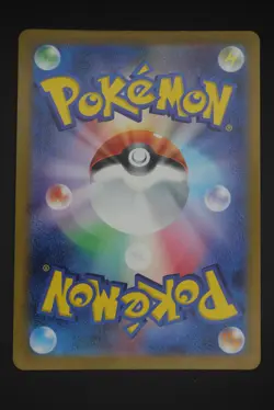 Meowscarada ex - sv4a 321 SSR - Japanese - Pokemon Card - Shiny Treasure ex - Image 2