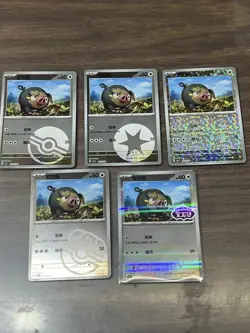 US SELLER Pokemon Chinese Lechonk Holos CBB1C Gem Pack Horizon 5 card Lot NM - Image 1