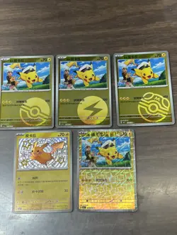 Pokemon Pikachu S-Chinese Gem Pack CBB1C - 5 card lot - US Seller - Image 1