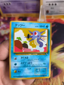 Pokemon Karte Card japanese expansion sheet vending glossy Horsea Seeper Mint - Image 2