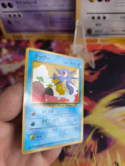 Pokemon Karte Card japanese expansion sheet vending glossy Horsea Seeper Mint - Image 3