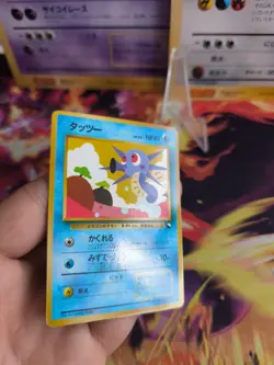 Pokemon Karte Card japanese expansion sheet vending glossy Horsea Seeper Mint - Image 4