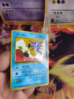 Pokemon Karte Card japanese expansion sheet vending glossy Horsea Seeper Mint - Image 5