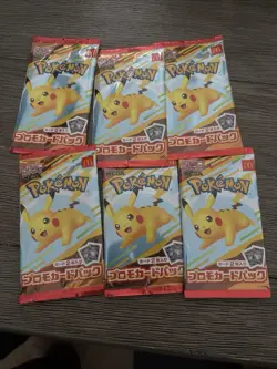 Pokemon McDonald's Promo Pack Pikachu 020/M-P and Random Card Japanese 6 Packs - Image 2