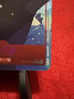 Sanji (Alt Art) OP10-005 SR Royal Blood - ONE PIECE Japanese Card (US Seller) - Image 4