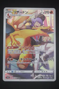 Charizard - s8b 187 CHR - Japanese - Pokemon Card - VMAX Climax - Image 1