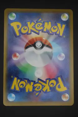 Charizard - s8b 187 CHR - Japanese - Pokemon Card - VMAX Climax - Image 2