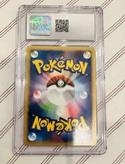 2007 POKEMON JPN DIAMOND & PEARL DAWN DASH GLACEON LV.X-HOLO CGC 9.5 Mint - Image 2