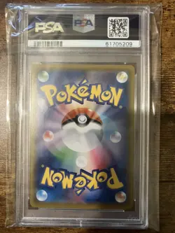 Pokemon Card PSA 10 Ditto VMAX 141/190 s4a Shiny Star V Japanese Ultra Rare 2020 - Image 2
