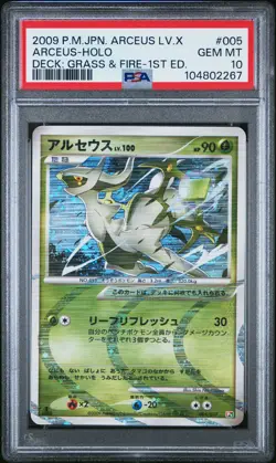 PSA 10 Arceus-Holo 005 Deck: Grass & Fire-1st Ed. Pokemon Japanese - Image 1