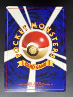 Hungry Snorlax No.143 CD Promo Holo Rare Japanese Pokemon Card(A rank) - Image 2