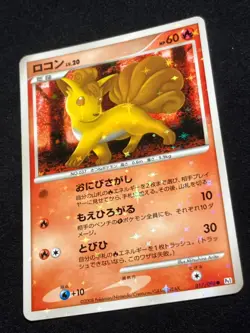 Shiny Vulpix 017/096 Pt1 Holo Galactic's Conquest Pokemon Card Japanese Nintendo - Image 4