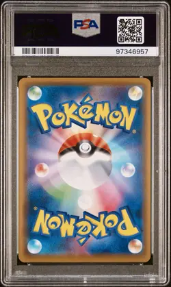 Pokemon Japanese Salamence V Full Art SR Infinity Zone 108/100 PSA 10 GEM MINT - Image 2