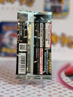 Pokemon TCG: SV4a - Shiny Treasure EX Japanese booster pack - Image 2