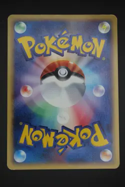 Oddish - MCDP 002 Promo - Japanese - Pokemon - McDonald's Pokemon-e Minimum Pack - Image 2