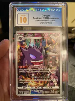 CGC 10 Pristine: Gengar 2022 Dark Phantasma - 074/071, Character Rare. Pokemon - Image 1