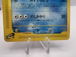 Pokemon Card Misty's Politoed Corsola Theater Limited VS Promo 2-Set Japanese - Image 4