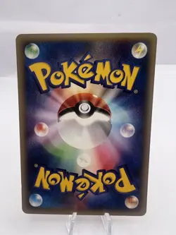Pokemon Card Misty's Politoed Corsola Theater Limited VS Promo 2-Set Japanese - Image 5