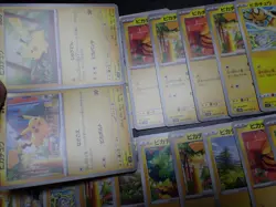 Pokemon Card Non Holo Shining Pikachu Lot Of 46 SET 023/071 025/165 etc #4829 - Image 3