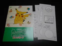 Pokemon Orange Card Guide Book Pikachu Misty etc Without Card #2241 - Image 1