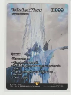 To the Crystal Tower Showcase Rare MtG Card FCA 29 Final Fantasy - Image 1
