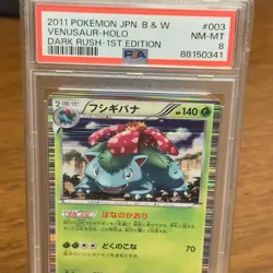 PSA 8 Venusaur 003/069 Dark Rush Holo Rare 1st Edition Japanese Pokemon 2011 - Image 2